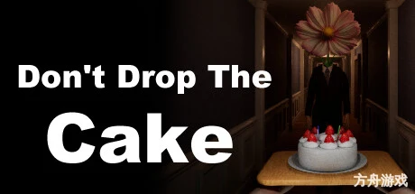 别让蛋糕掉下来/Don’t Drop The Cake-方舟游戏网