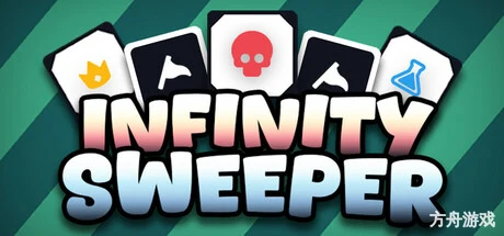 战术扫雷：肉鸽Plus/Infinity Sweeper-方舟游戏网
