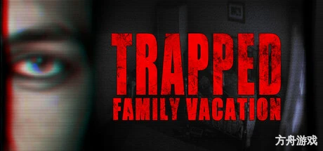 困境：家庭度假/Trapped: Family Vacation-方舟游戏网