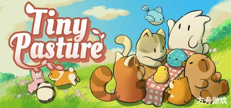 动物栏:桌面牧场/Tiny Pasture-方舟游戏网