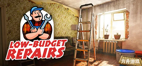 黑心装修队/Low-Budget Repairs-方舟游戏网