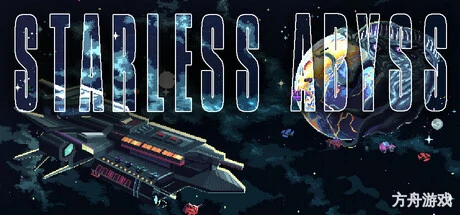 无星深渊:克苏鲁选集/Starless Abyss-方舟游戏网