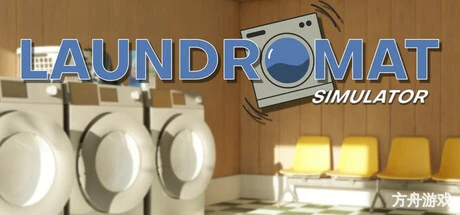 自助洗衣店模拟器/Laundromat Simulator-方舟游戏网