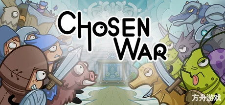 神选战争/Chosen War-方舟游戏网