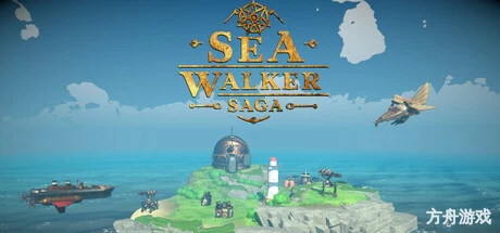 海行者传奇/Sea Walker Saga-方舟游戏网