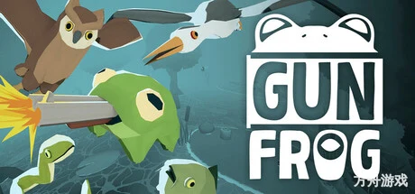 枪蛙/Gun Frog-方舟游戏网