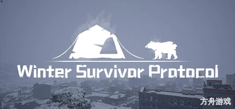 冬日生存工程/Winter Survivor Protocol
