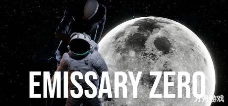零号使者/Emissary Zero/支持网络联机