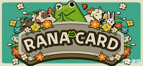 种呱得呱/Rana Card-方舟游戏网
