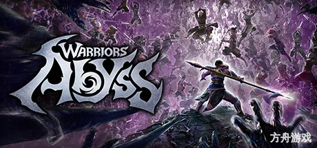 无双深渊/WARRIORS: Abyss-方舟游戏网