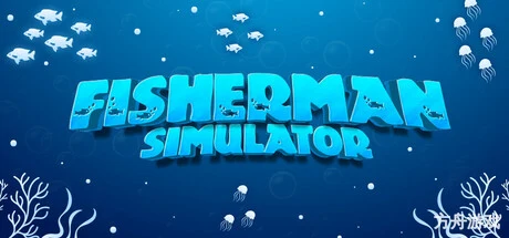 渔夫模拟器/Fisherman Simulator-方舟游戏网