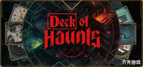 幽室鬼牌/Deck of Haunts-方舟游戏网