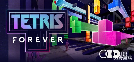 俄罗斯方块永恒篇/Tetris Forever-方舟游戏网