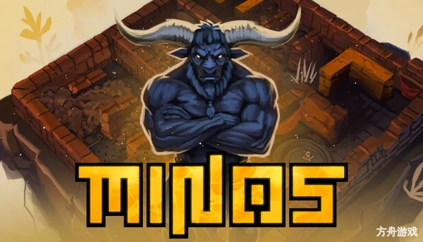 牛头人迷阵/Minos-方舟游戏网