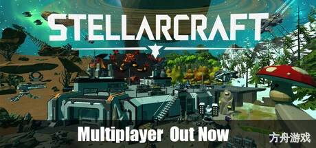 星际工艺/Stellarcraft
