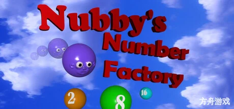 努比数字工厂/Nubby’s Number Factory内置汉化-方舟游戏网