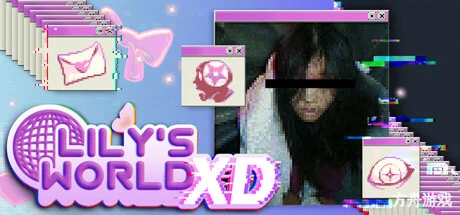 莉莉的世界XD/lily’s world XD内置汉化-方舟游戏网