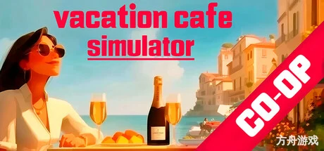 度假咖啡厅模拟器/Vacation Cafe Simulator-方舟游戏网