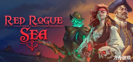 赤海狂盗：卡牌远征/Red Rogue Sea-方舟游戏网