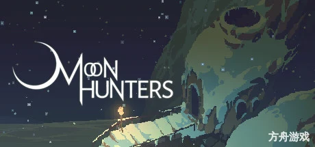 月之猎人/Moon Hunters/支持网络联机-方舟游戏网