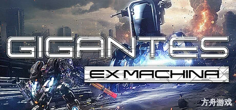 钢铁巨像 机甲觉醒/Gigantes Ex Machina-方舟游戏网