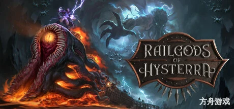 海斯特拉的铁路之神/RailGods of Hysterra/支持网络联机-方舟游戏网