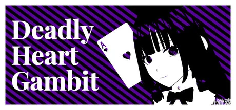 死亡红心赌局/Deadly Heart Gambit-方舟游戏网