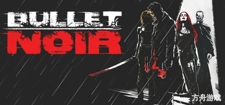 黑色子弹/Bullet Noir-方舟游戏网