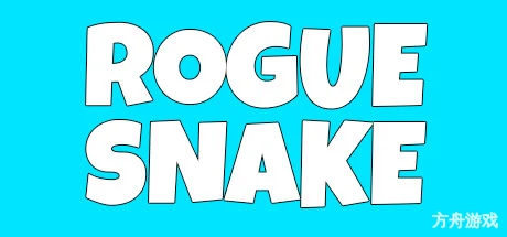 巨型机甲蛇/Rogue Snake-方舟游戏网