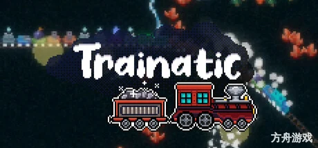铁路狂热/Trainatic-方舟游戏网