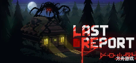 林夜终告/Last Report-方舟游戏网