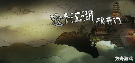大宋烽烟/Song’s Fantasy