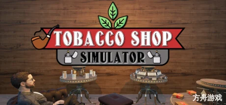 烟店模拟器/Tobacco Shop Simulator-方舟游戏网