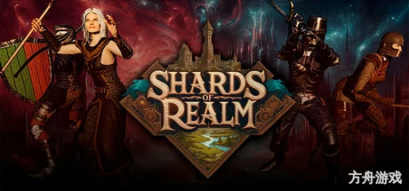 领域碎片/Shards of the Realm-方舟游戏网