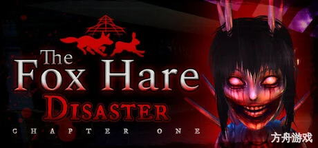 狐兔灾难:第一章/The Fox Hare Disaster: Chapter One-方舟游戏网