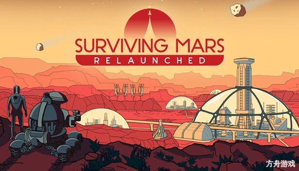 火星求生:重启版/Surviving Mars: Relaunched