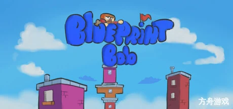蓝图小宝/Blueprint Bob