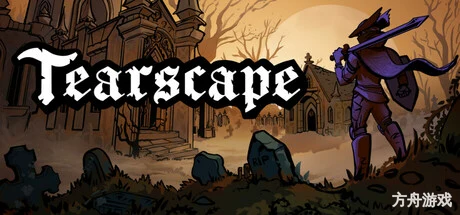 泪景/Tearscape