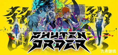 终天教团/SHUTEN ORDER-方舟游戏网