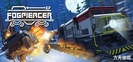 穿雾列车/Fogpiercer