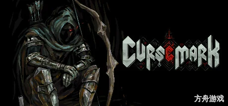 罪业烙印/Cursemark-方舟游戏网