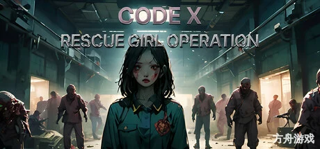 救援女孩行动:代号X/Rescue Girl Operation: Code X