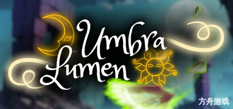 幽影光辉/Umbra Lumen-方舟游戏网