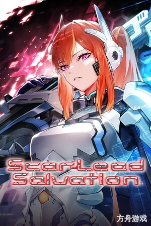 伤痕引导：救赎/Scar-Lead Salvation-方舟游戏网