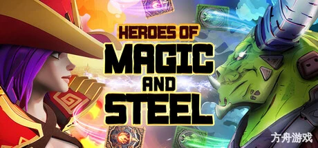魔法与钢铁:英雄牌局/Heroes of Magic and Steel-方舟游戏网