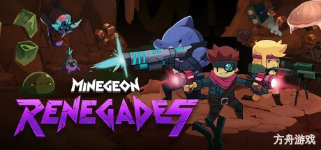 矿域叛客/MineGeon: Renegades-方舟游戏网