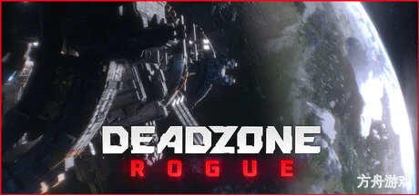 死域Rogue/Deadzone: Rogue/支持网络联机-方舟游戏网