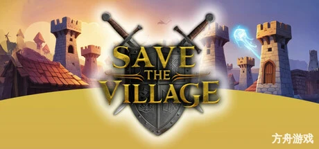 拯救村庄/Save The Village – Tower Defense-方舟游戏网