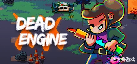 丧尸要塞：末日搜打撤/Dead Engine-方舟游戏网