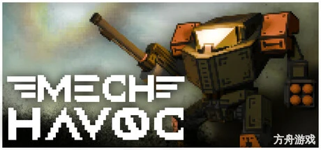 机甲浩劫/Mech Havoc